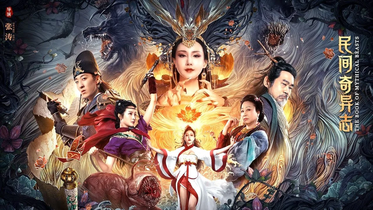 Dân Gian Kỳ Dị Chí - The Book Of Mythical Beasts